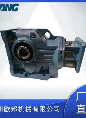 K系列螺旋锥齿轮减速机KA/KF/KAF硬齿面伞齿轮斜齿轮厂传动