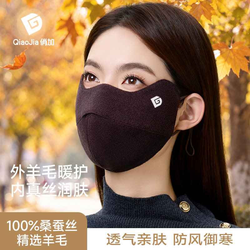 桑蚕丝羊毛真丝保暖口罩女秋冬防风骑行防寒防冻脸双层加厚面罩