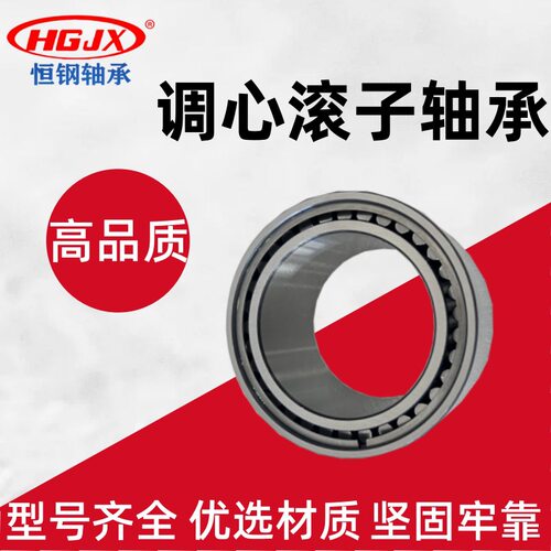 厂家现货供应CARB轴承 C6915V/C3 钢厂用连铸机轴承 圆环滚子轴承
