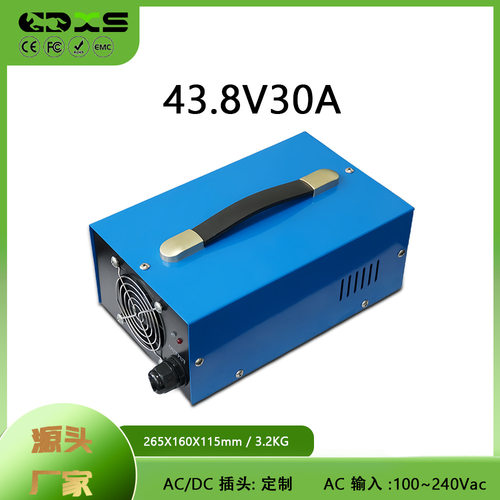 1500W 43.8V30A满电自停磷酸铁锂12串 驾驶式扫地机叉车充电器