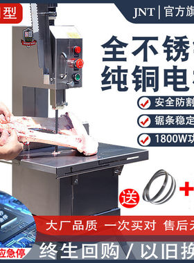 锦诺特台式锯骨机商用剧割据骨头家用小型电动切骨机排骨切垒德株