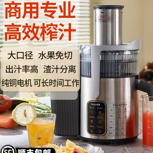 商用水果全自动榨汁机渣汁分离炸甘蔗西芹石榴西瓜橙汁蔬菜果汁机