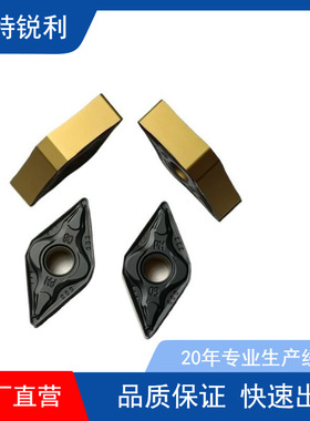LNMX/LNUX191940RRP/PF KCP25/4325火车地铁轮毂刀片机加车削刀头