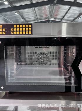 研麦商用食品烤炉 小型4盘热风炉Bakery equipment 5盘面包烤箱