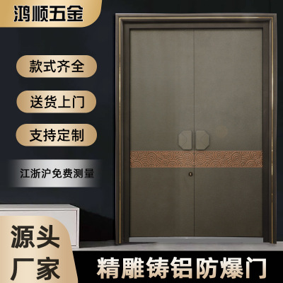 家用别墅大门双开对开子母防盗门农村进户门定 制防爆铸铝门