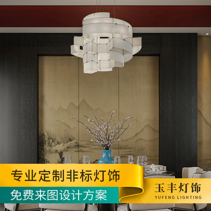简约中式非标水晶吸吊灯娱乐场所酒店/宴会厅/餐饮吊