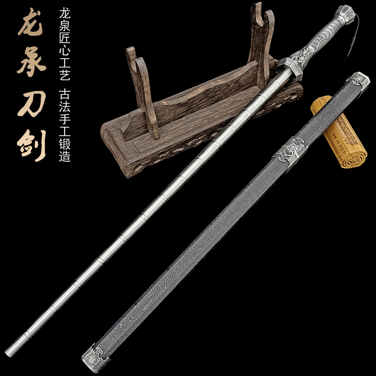 龙泉车载不锈钢鞭防身武术冷兵利器金属亢龙锏户外中长款硬棍棒子