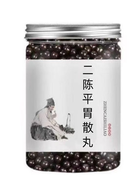 二陈平胃散丸药食同源正