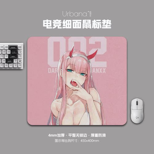 国家队02高颜值鼠标垫FPS专用电竞游戏大号细面加厚电脑桌面垫粉