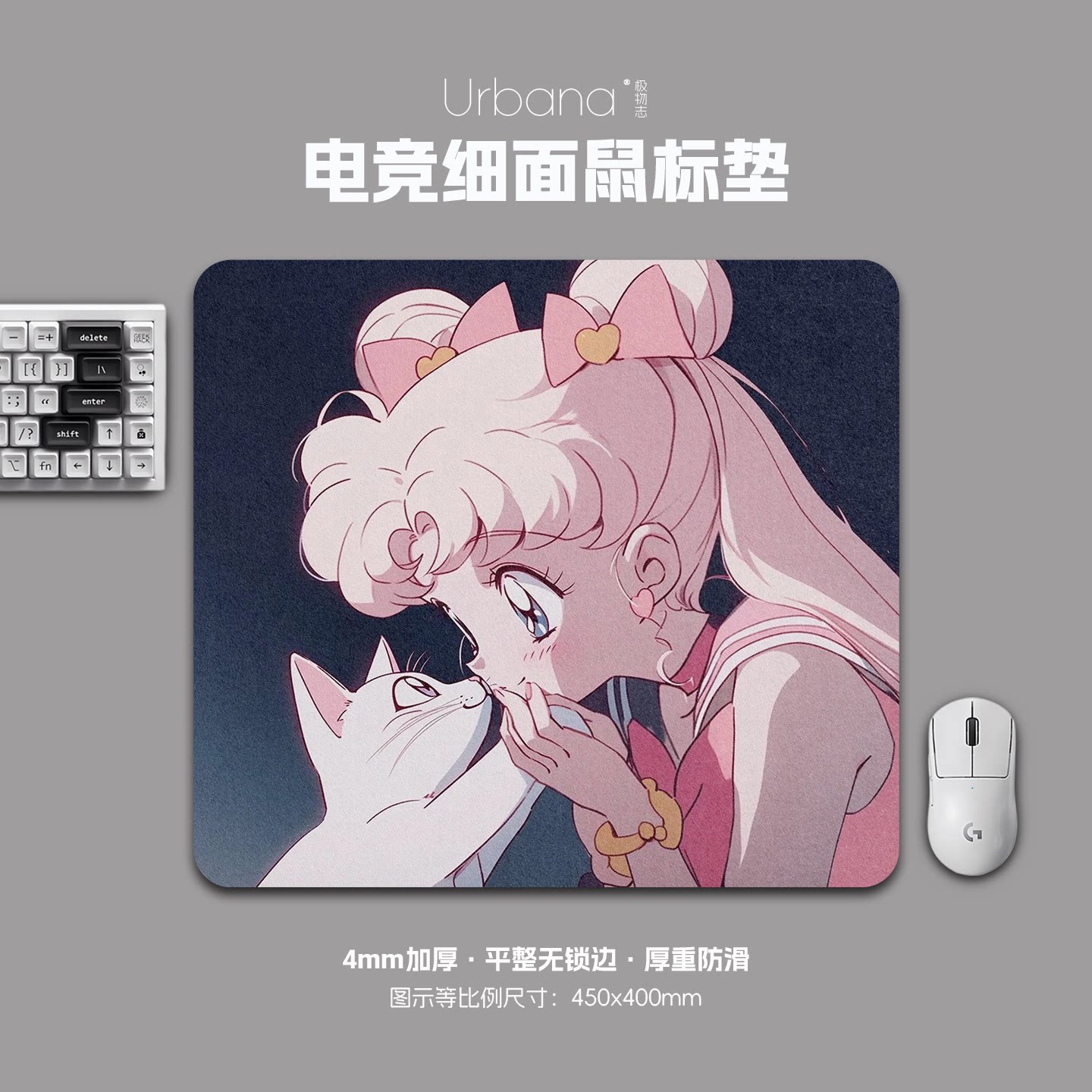 可爱水冰月鼠标垫FPS专用电竞游戏大号细面加厚电脑桌面垫子家用