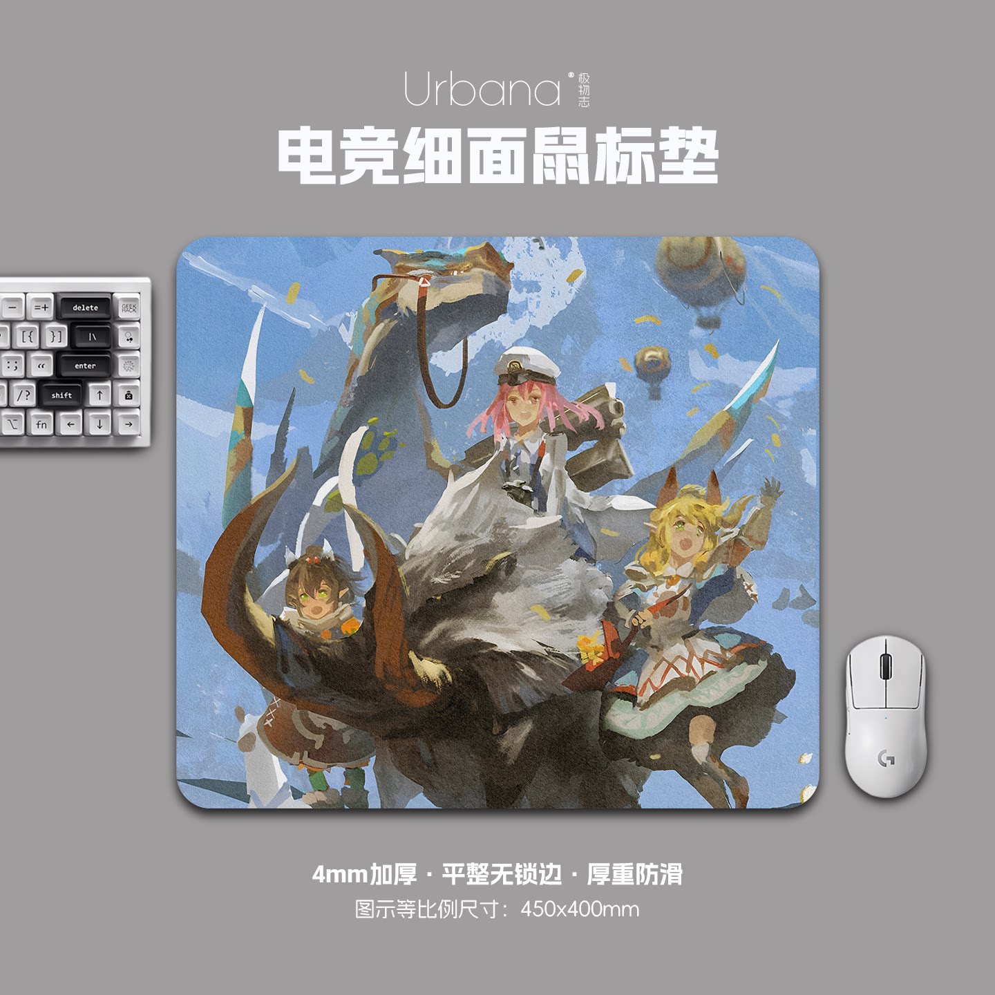 怪物猎人周边鼠标垫FPS专用电竞游戏大号细面加厚电脑桌面垫家用