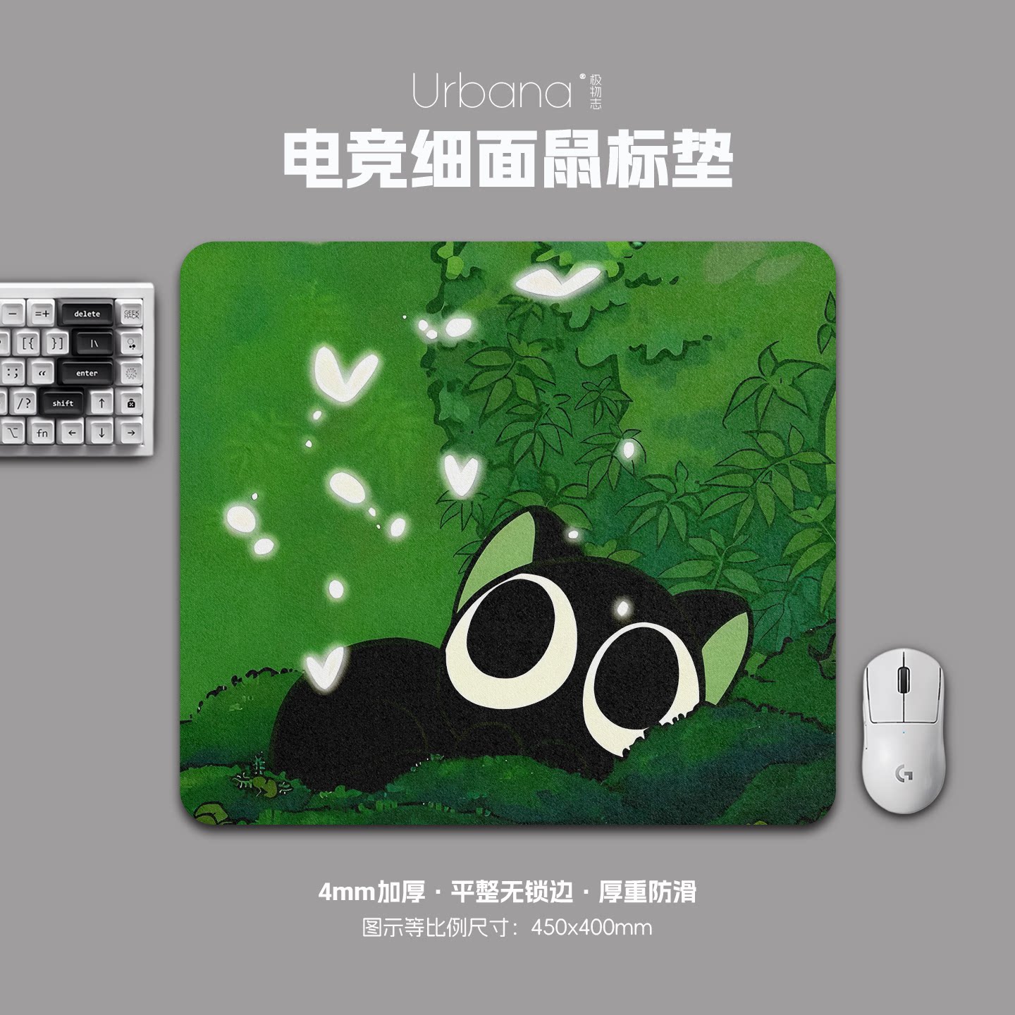 罗小黑战纪可爱鼠标垫FPS专用电竞游戏大号细面加厚电脑桌面垫子