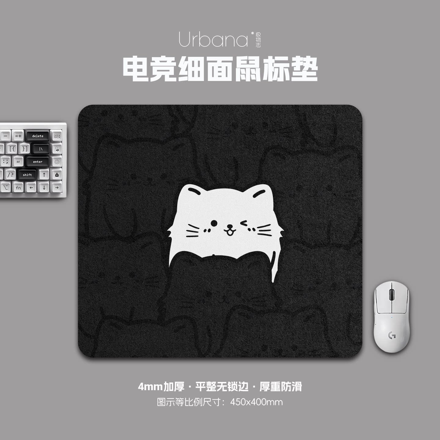 黑色可爱猫咪鼠标垫FPS专用电竞游戏大号细面加厚电脑桌面垫家用