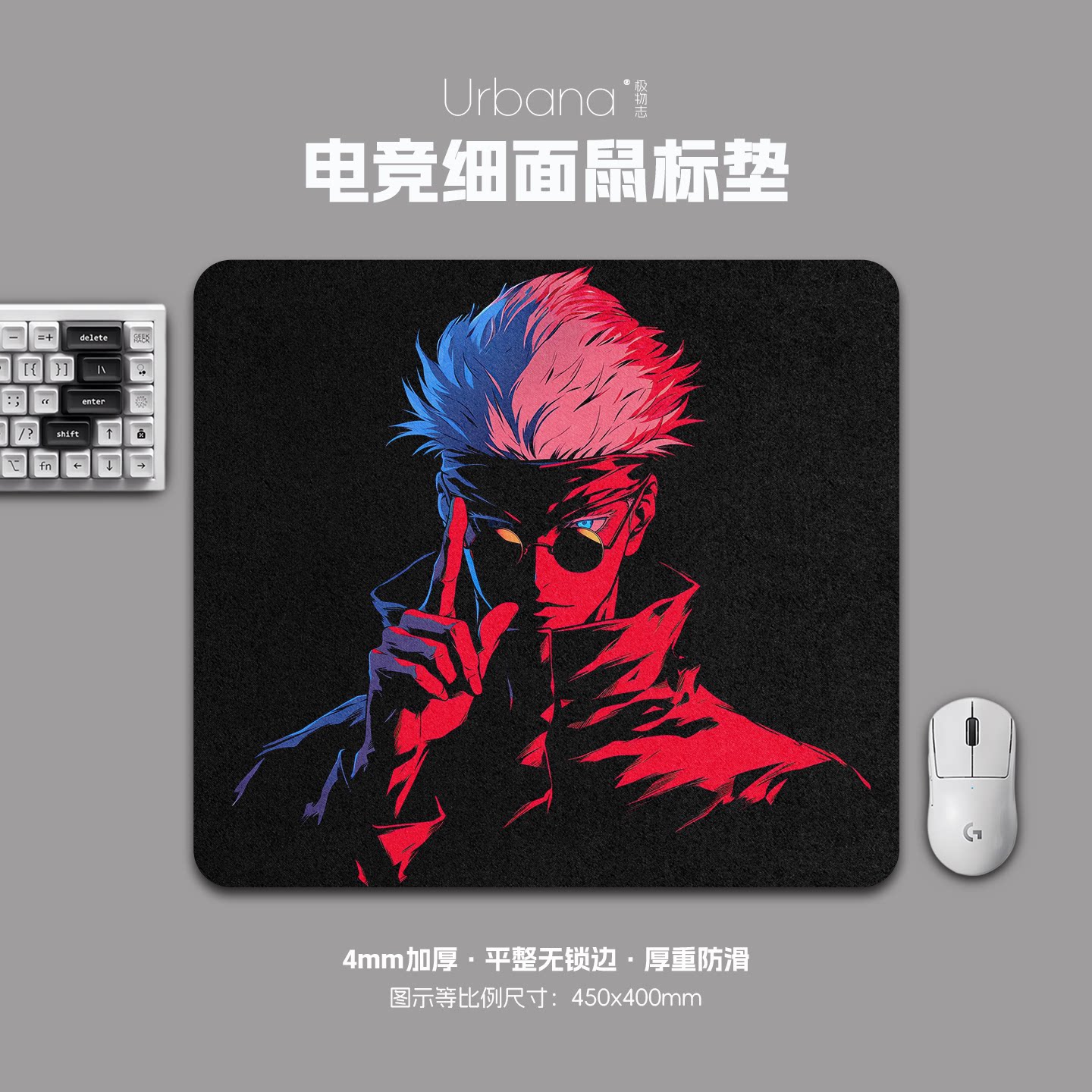 五条悟黑色鼠标垫FPS专用电竞游戏大号细面加厚电脑桌面垫子家用