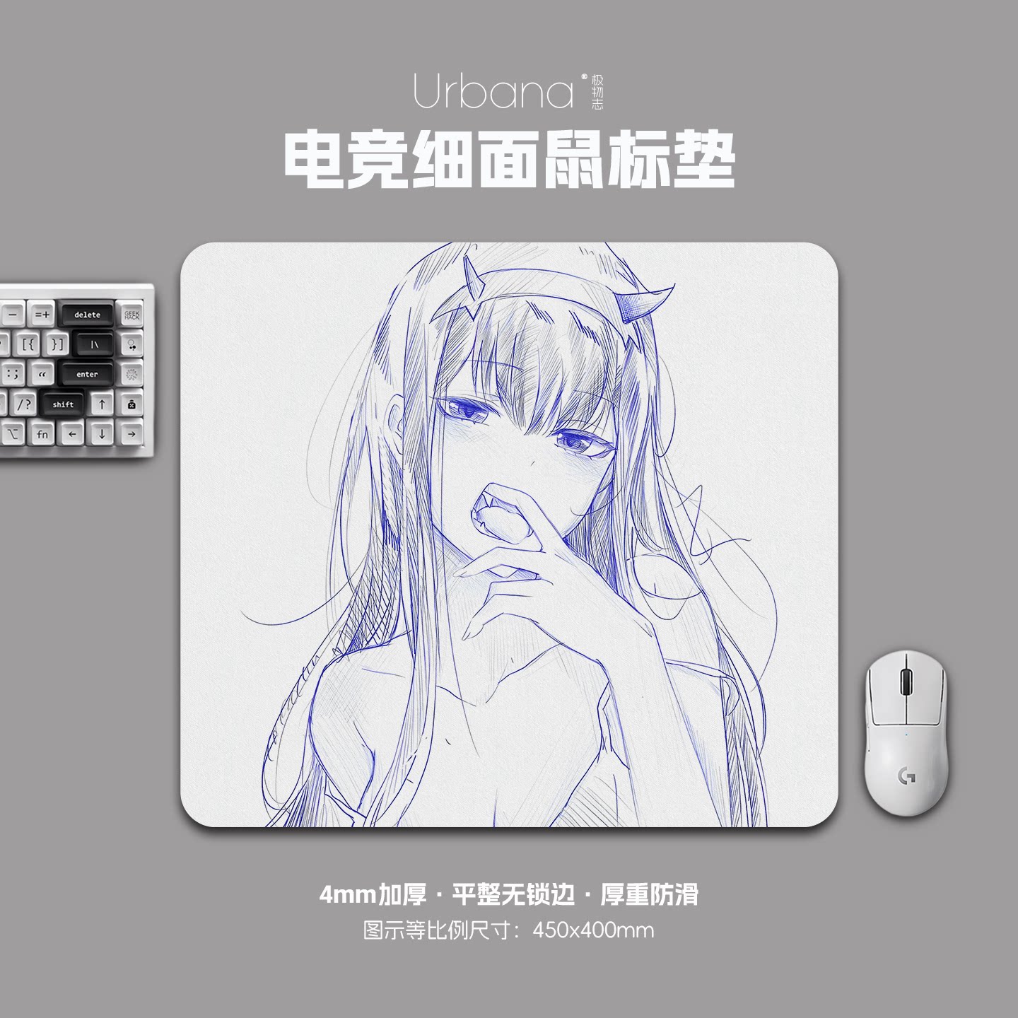 国家队02线稿鼠标垫FPS专用电竞游戏大号细面加厚电脑桌面垫白色