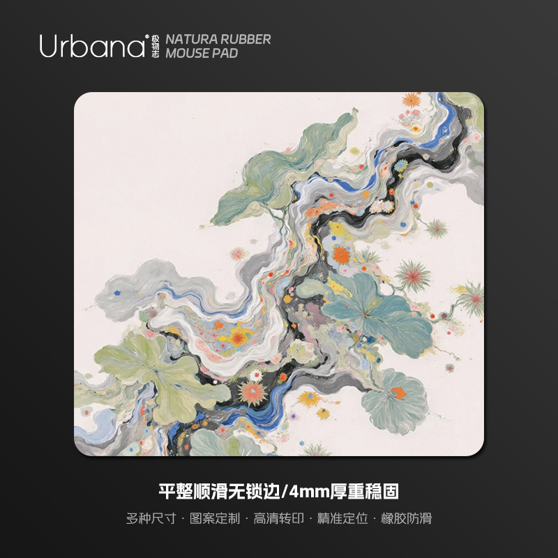 国潮古风鼠标垫超大加厚电脑桌垫办公桌面垫中国风东方美学滑鼠垫