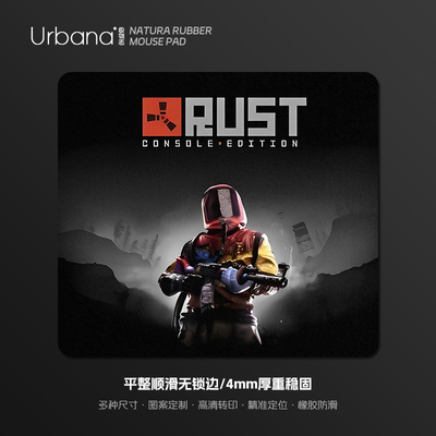 腐蚀rust鼠标垫大号加厚电竞游戏专用笔记本电脑桌面垫子办公家用