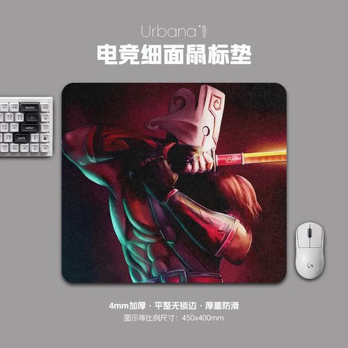 DOTA2剑圣鼠标垫FPS专用电竞游戏大号细面加厚电脑桌面垫子家用
