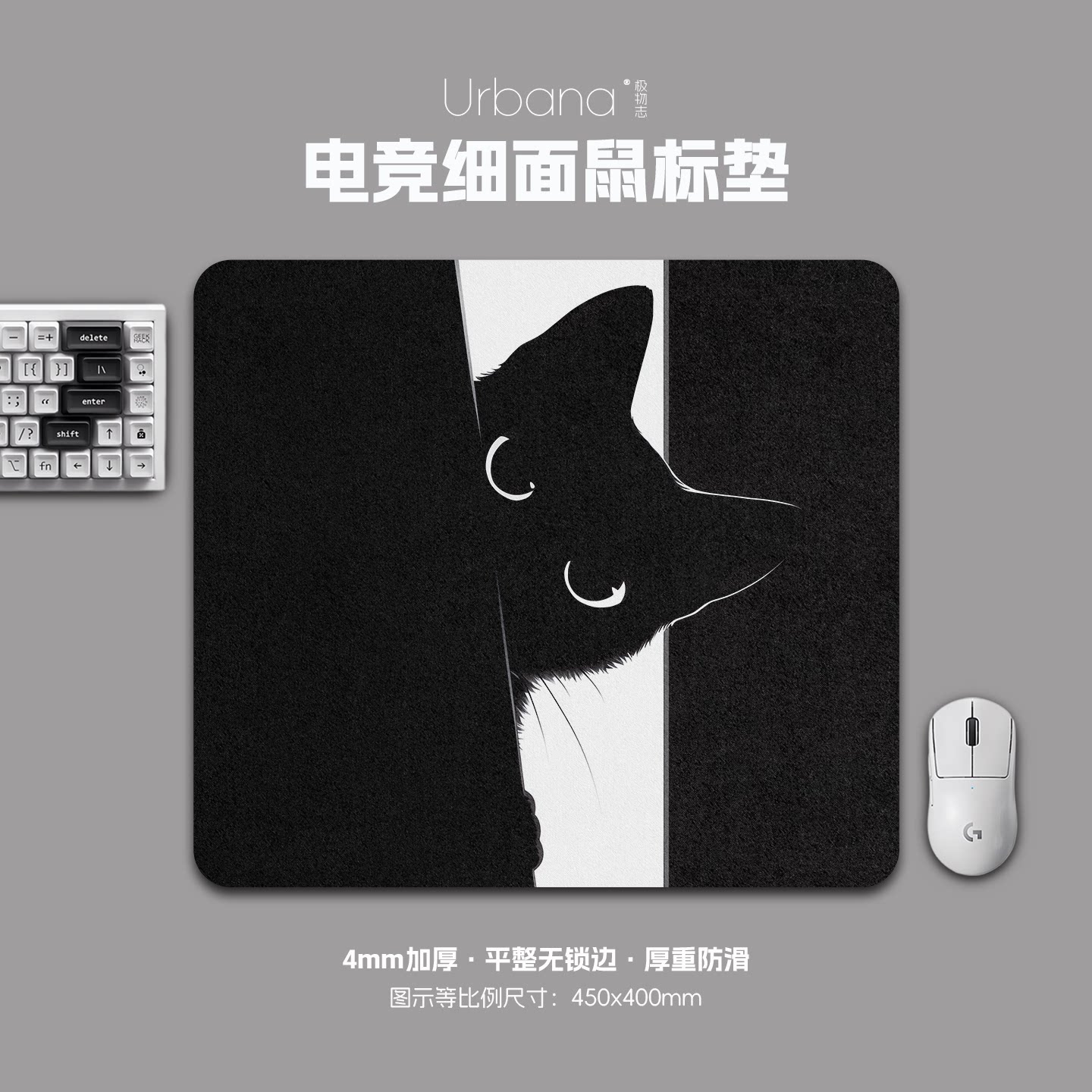 黑色简约可爱黑猫鼠标垫FPS专用电竞游戏大号细面加厚电脑桌面垫