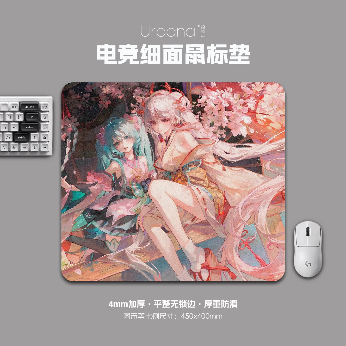 阴阳师周边鼠标垫FPS专用电竞游戏大号细面加厚电脑桌面垫子家用