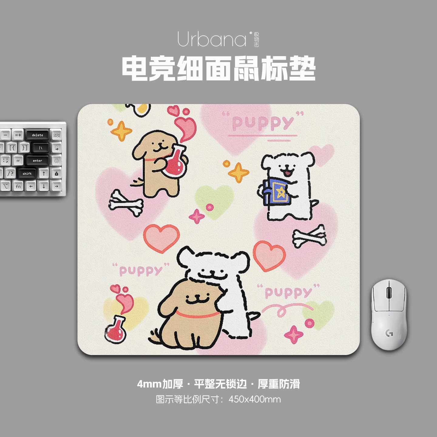 线条小狗鼠标垫FPS专用电竞游戏大号细面加厚电脑桌面垫子家用