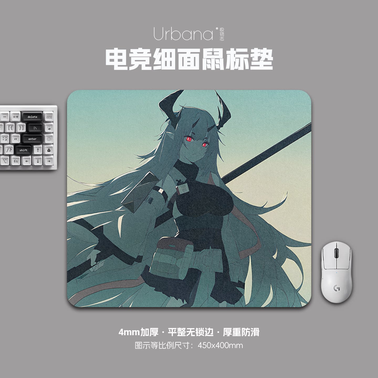 明日方舟缠丸鼠标垫FPS专用电竞游戏大号细面加厚电脑桌面垫子女