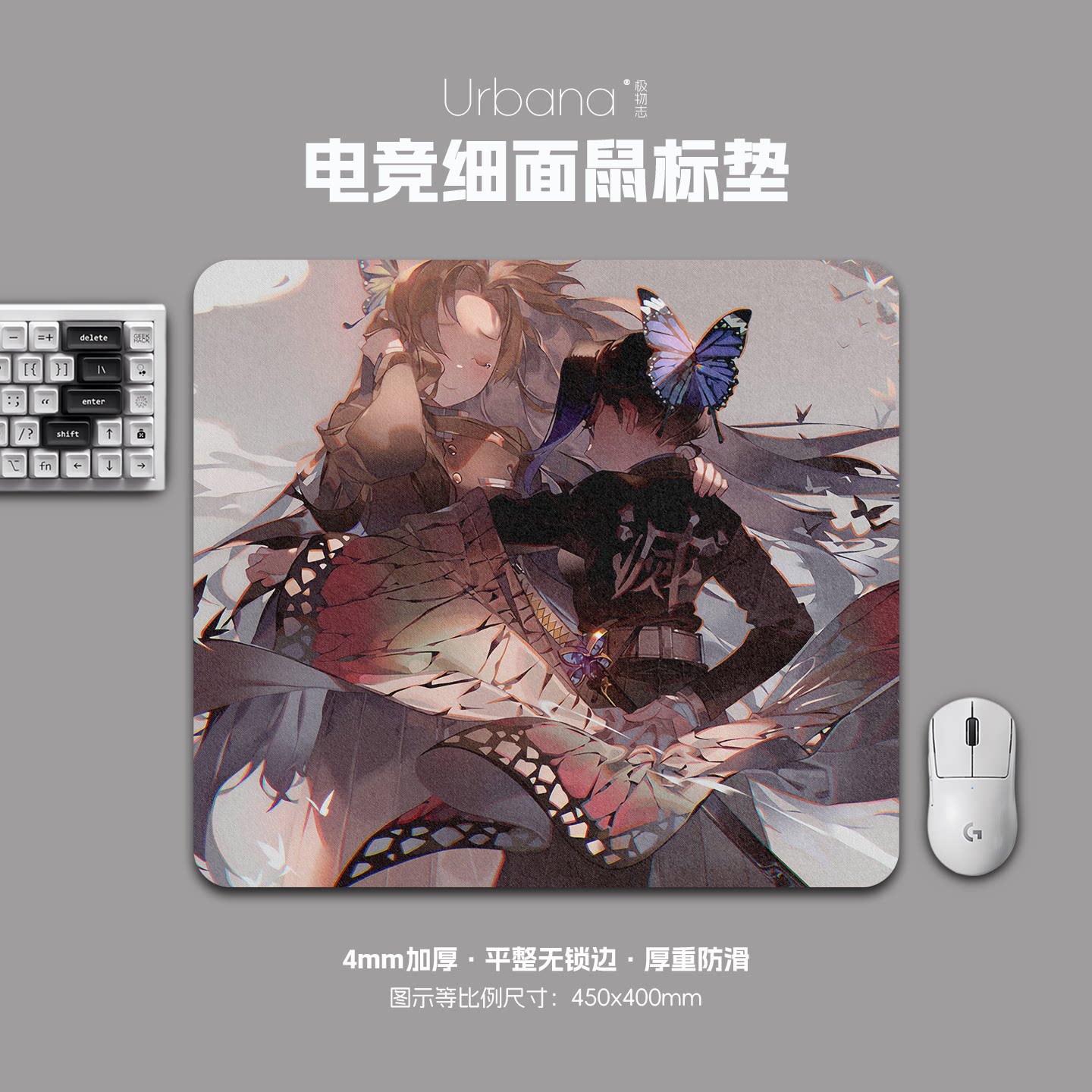 鬼灭之刃蝴蝶忍鼠标垫FPS专用电竞游戏大号细面加厚电脑桌面垫子
