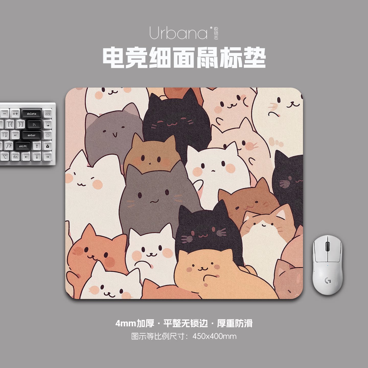 可爱小猫咪鼠标垫FPS专用电竞游戏大号细面加厚电脑桌面垫子家用