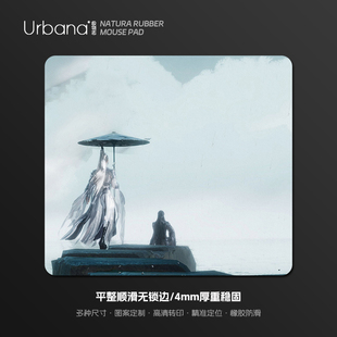 剑网三鼠标垫超大号加厚游戏电脑桌垫天策纯阳定制剑三桌面垫子