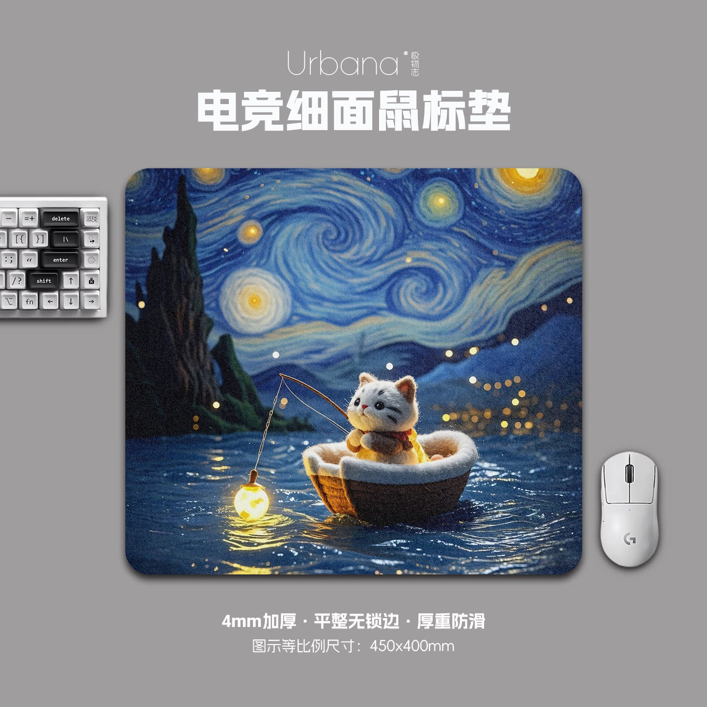 油画风可爱小猫鼠标垫FPS专用电竞游戏大号细面加厚电脑桌面垫子