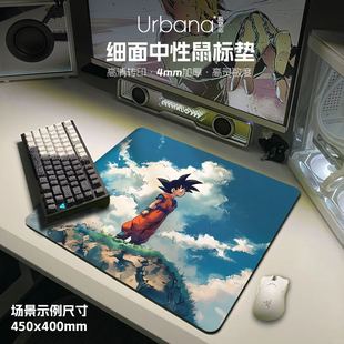 七龙珠鼠标垫450x400mm加厚电竞游戏专用电脑桌面垫二次元动漫男