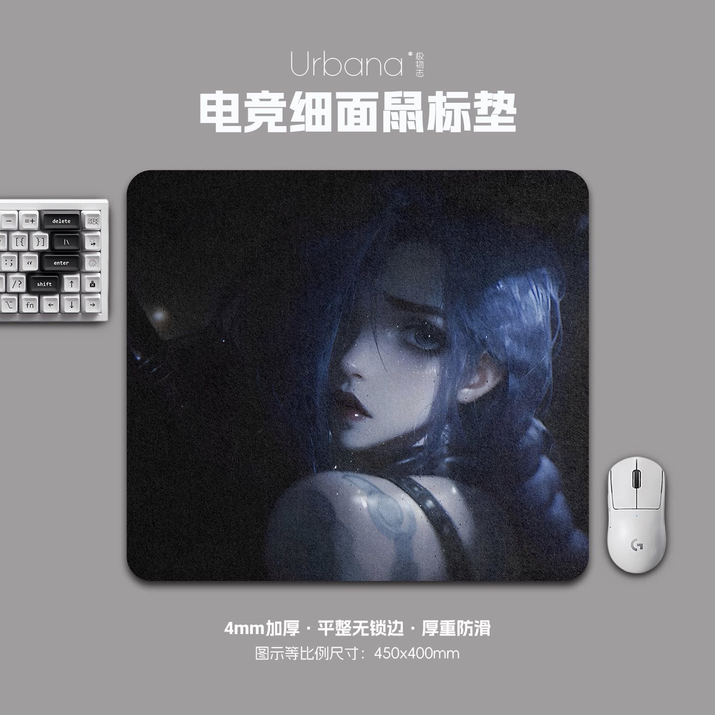 金克丝高颜值鼠标垫FPS专用电竞游戏大号细面加厚电脑桌面垫黑色