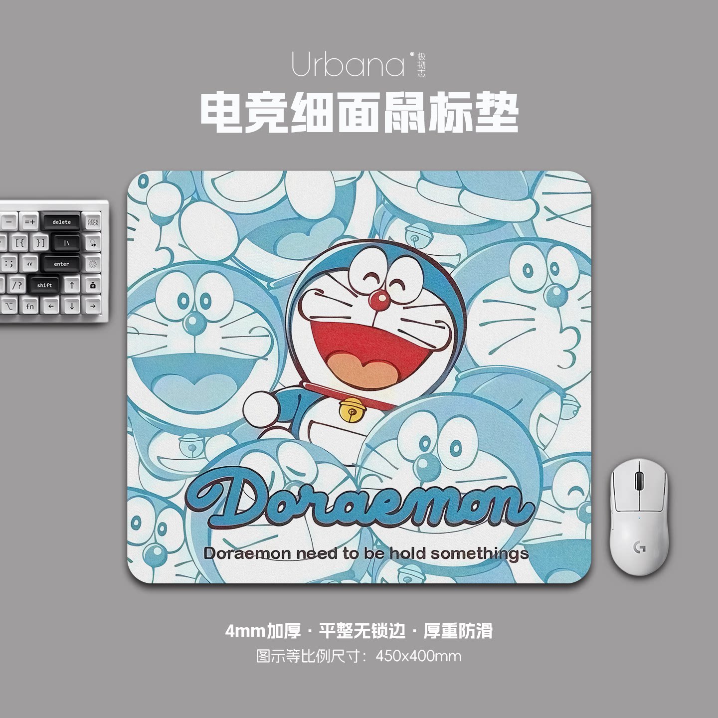机器猫蓝胖子鼠标垫FPS专用电竞游戏大号细面加厚电脑桌面垫子