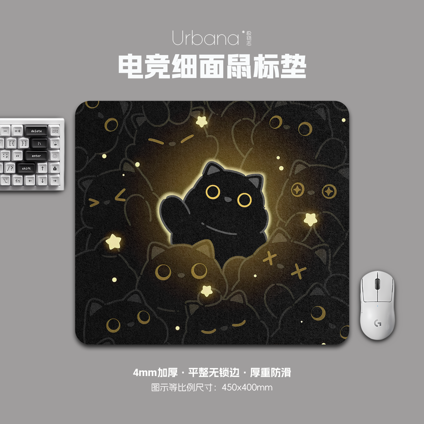 黑色可爱小猫鼠标垫FPS专用电竞游戏大号细面加厚电脑桌面垫办公