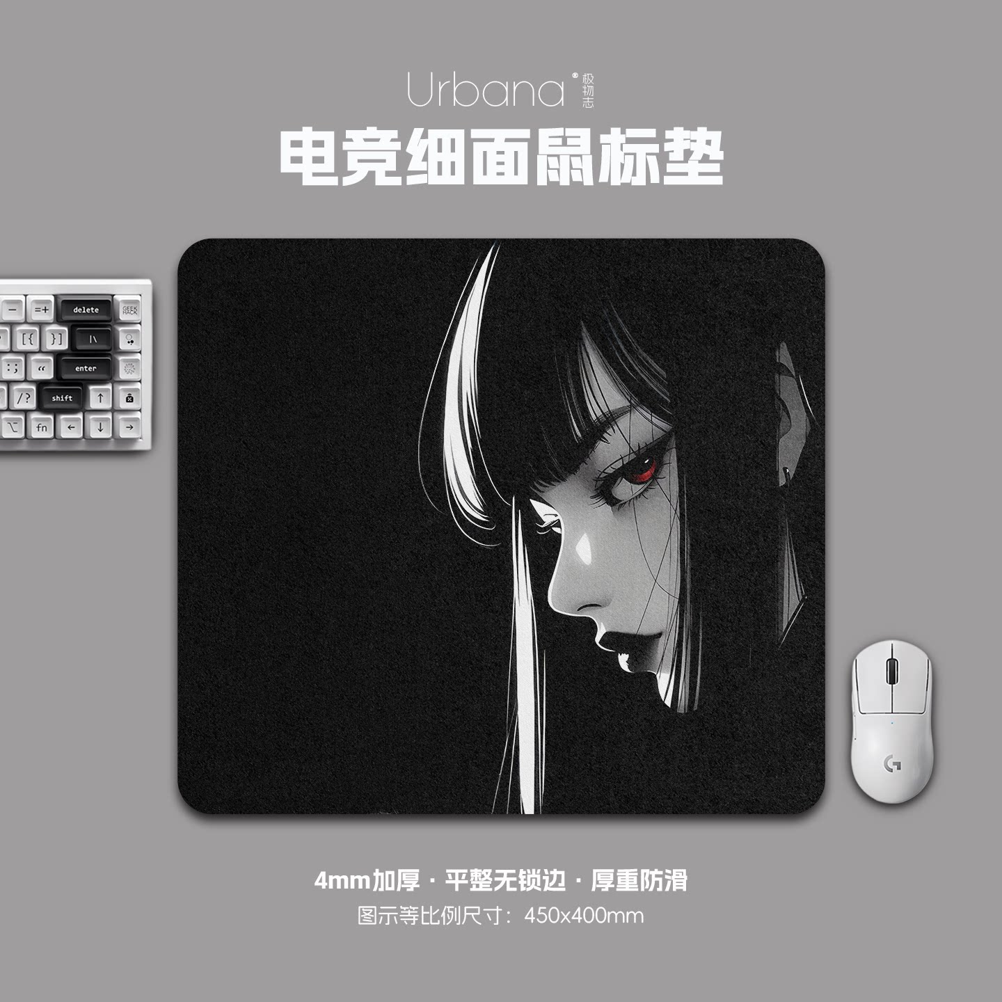 黑色禁欲系鼠标垫FPS专用电竞游戏大号细面加厚电脑桌面垫高颜值