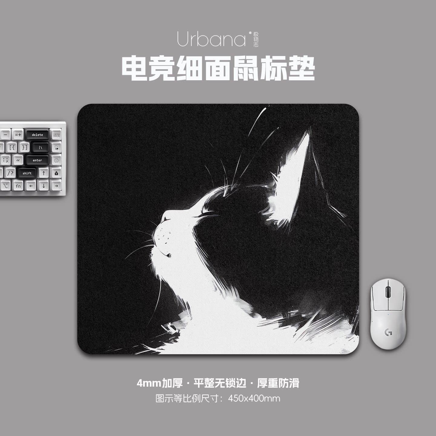 黑色简约小黑猫鼠标垫FPS专用电竞游戏大号细面加厚电脑桌面垫子