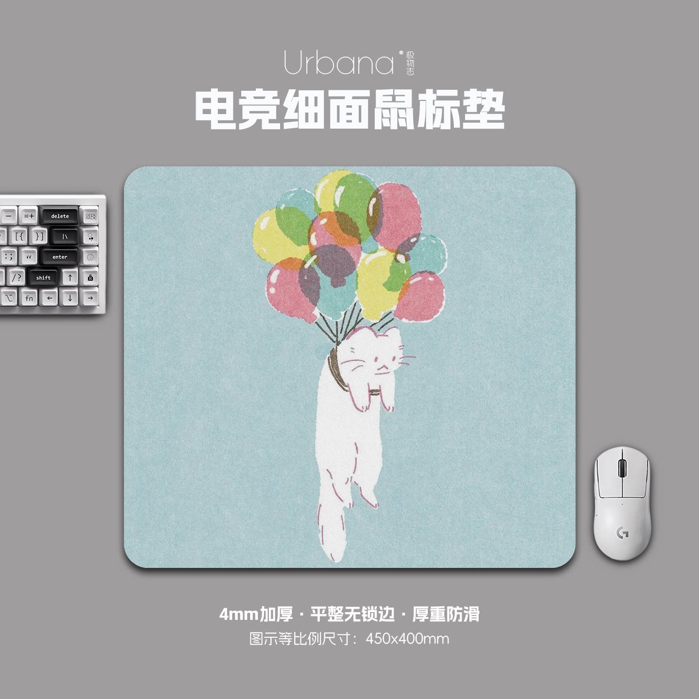 个性可爱小猫咪鼠标垫FPS专用电竞游戏大号细面加厚电脑桌面垫子