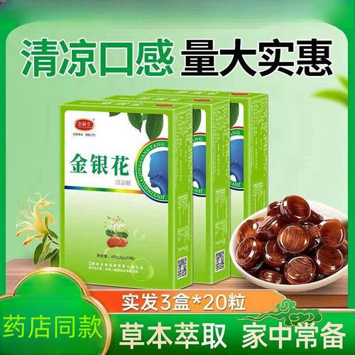 【12盒装】念福堂牌金银