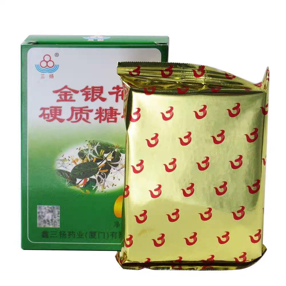 正品】三扬金银花硬质糖果40g/盒搭全家共享添加金银花菊花新日期
