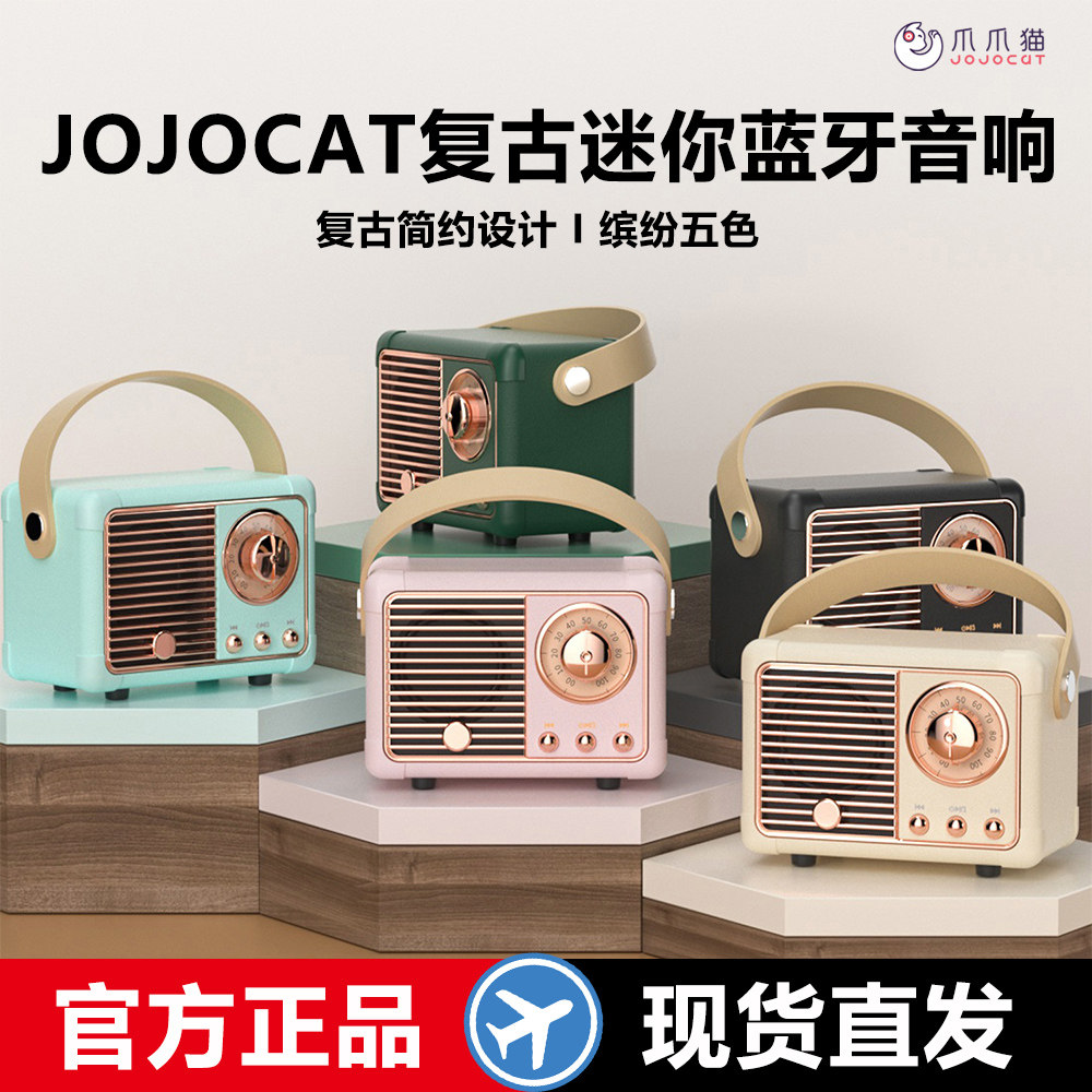 爪爪猫复古迷你蓝牙音箱插U盘TF卡创意礼品桌面摆件实用生日礼物