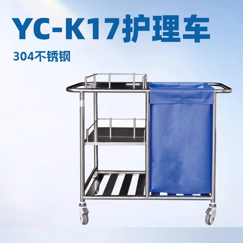 多功能移动护理换药车病房晨间护理推车护士手推车器械工具置物车
