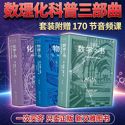 2026新版本里程碑书系列3册