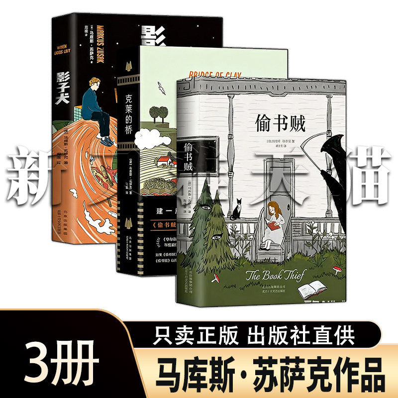 外国文学经典治愈成长小说合集