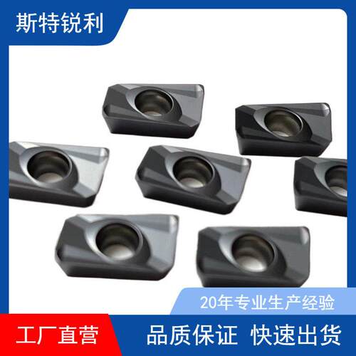 数控车刀片难加工刀片wnmu080608桃型菱形三角型车刀片铣