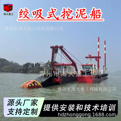 绞吸船挖泥船流量500绞吸船内河绞吸式清淤船尾矿库清淤机抽沙船
