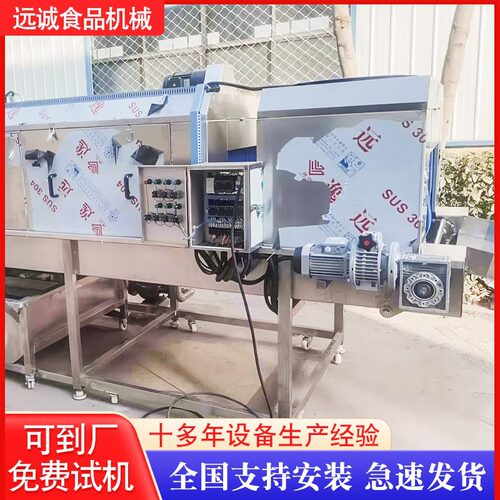 多功能西瓜清洗机 果蔬清洗加工流水线设备 西瓜冬瓜污泥清洗设备