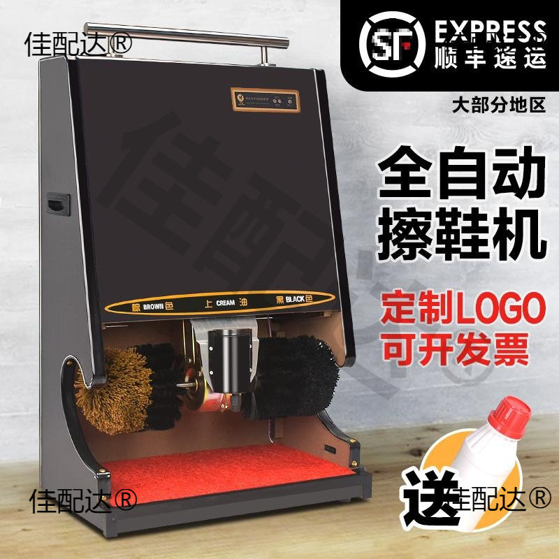 酒店大堂擦鞋机器全自动感应刷鞋机擦鞋器商用家用电动擦皮鞋图片