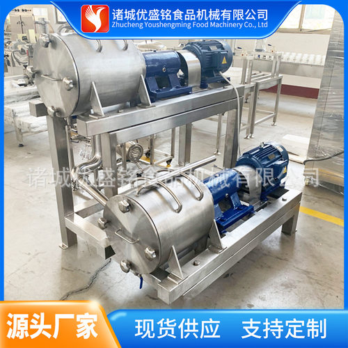 全自动土豆泥打浆机 牛肉丸斩拌机 火腿肠馅料拌料机
