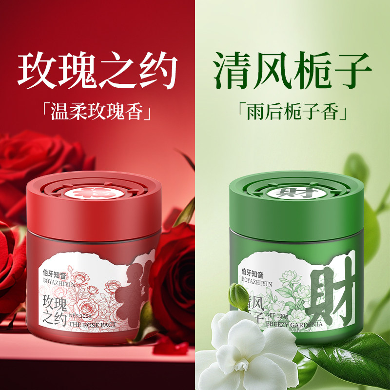 微光车载香薰2026新款持久留香汽车香氛