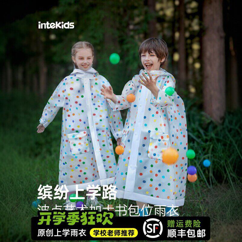 儿童雨衣小学生中大童女孩防水男童长版上学带书包位雨披